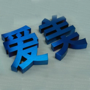 阿坝宝石蓝真空镀膜